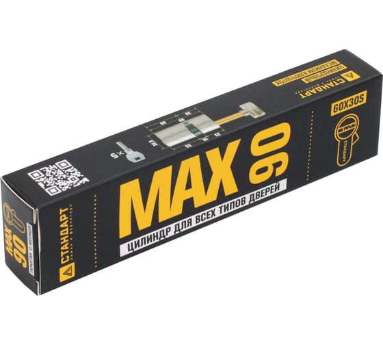 Цилиндровый механизм Стандарт MAX 90 S (60x30S) SN 5кл перф.ключ/шток 14850