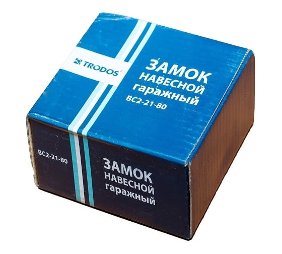 Навесной замок Trodos BC2-21-80 Box 210198