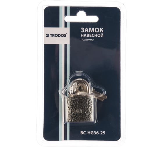 Навесной замок Trodos полимер BC-HG36-25 Blister 210041