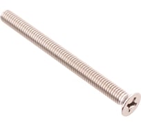 Винт из нержавеющей стали Fixbox DIN965 пот. М4x40 6 шт 032070