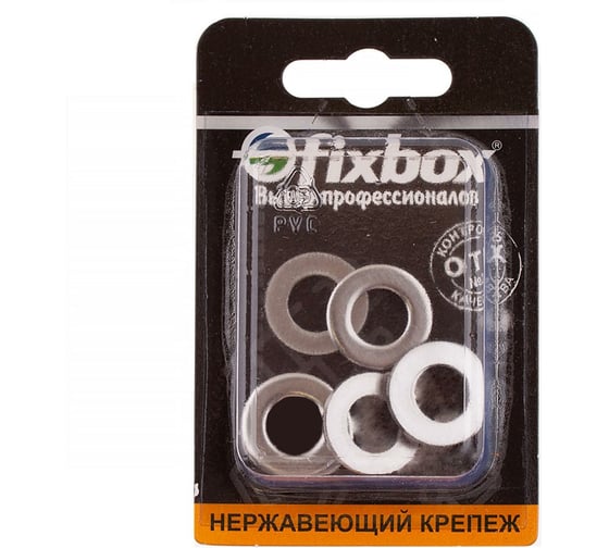 Шайба из нержавеющей стали Fixbox DIN125A 10 мм 5 шт 554550