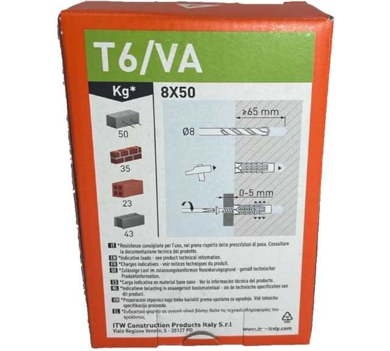 Дюбель с шурупом потайной Elematic 50 шт. T6/VA 8x50 565883