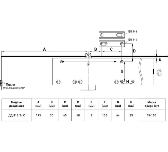 Доводчик дверной БУЛАТ PROFI ДД 813/6 С-W (45-150 кг) белый 13932