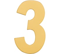 Номер дверной Marlok 3, металл, PB золото 028501