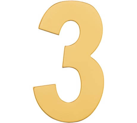 Номер дверной Marlok 3, металл, PB золото 028501