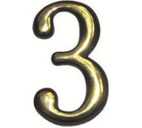 Номер дверной Marlok 3, пластик, PB золото 002929