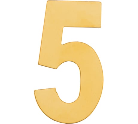 Номер дверной Marlok 5, металл, PB золото 028503