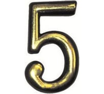 Номер дверной Marlok 5, пластик, PB золото 002931