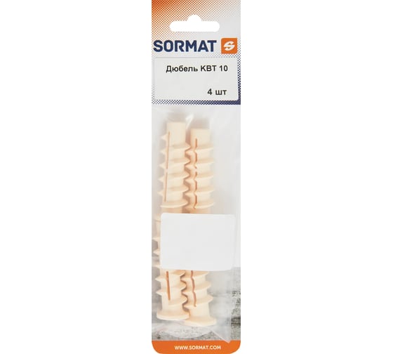 Дюбель нейлоновый для газобетона SORMAT KBT 10. 4 шт FAS0475110