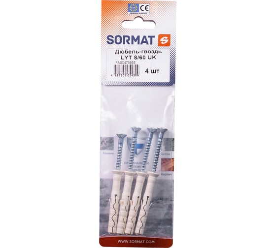 Дюбель-гвоздь LYT 8/60 UK KP нейлоновый 4 шт SORMAT FAS0475665 1