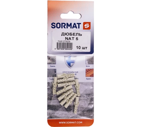 Дюбель нейлоновый SORMAT NAT 5x25 10 шт FAS1075005