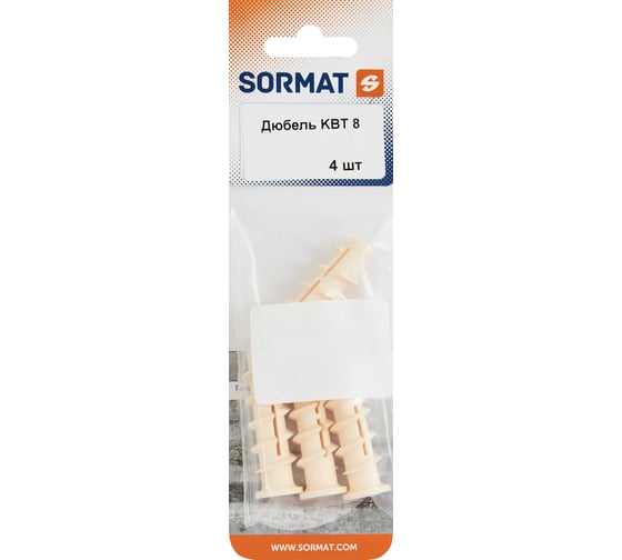 Дюбель нейлоновый для газобетона SORMAT KBT 8 4 шт FAS0475108