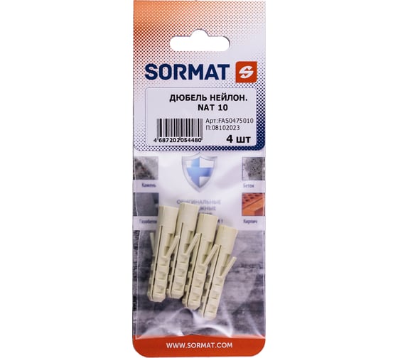 Дюбель нейлоновый SORMAT NAT 10x50 4 шт FAS0475010