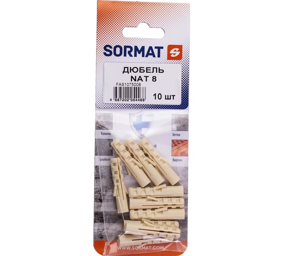Дюбель нейлоновый SORMAT NAT 8х40 10 шт FAS1075008