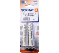Анкер фасадный SORMAT S-UF 10x80 HEX 2 шт FAS0276016