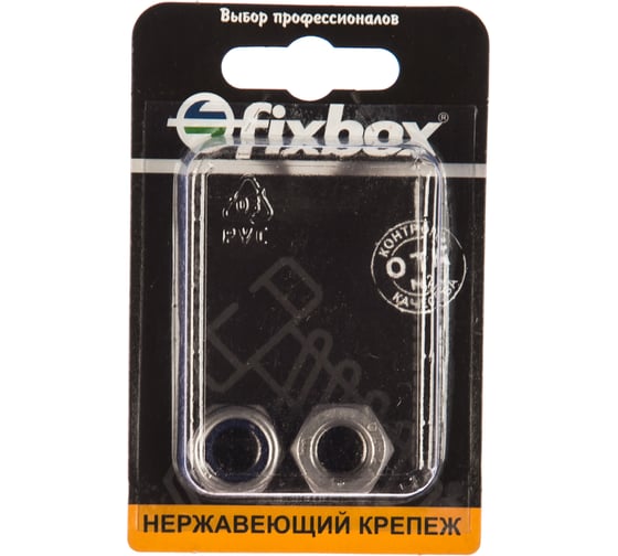 Самоконтрящаяся гайка Fixbox нерж.ст. DIN985 М10 2 шт 550760