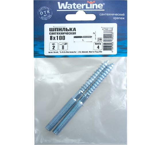 Сантехническая шпилька WaterLine 8 x 100 белый цинк 2 шт 061430