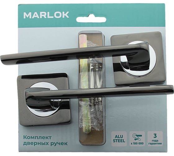 Ручка раздельная Marlok A52-L95 BN/CP черный никель/хром 008328