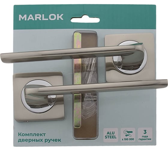 Ручка раздельная Marlok A52-L95 SN/CP никель/хром 014581