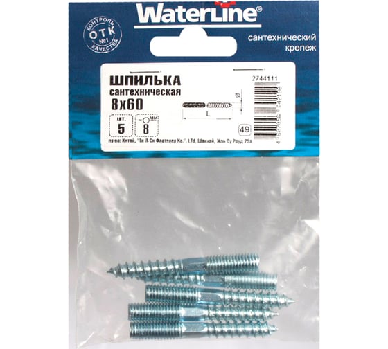 Сантехническая шпилька WaterLine 8 x 60 белый цинк 5 шт 061450