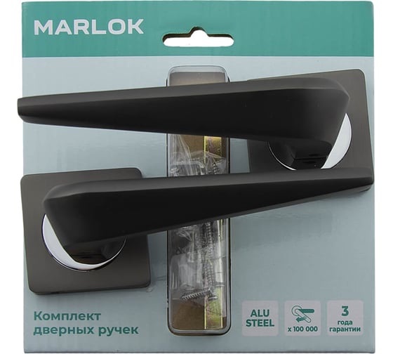 Ручка раздельная Marlok A52-L97 GF/CP графит/хром 006969