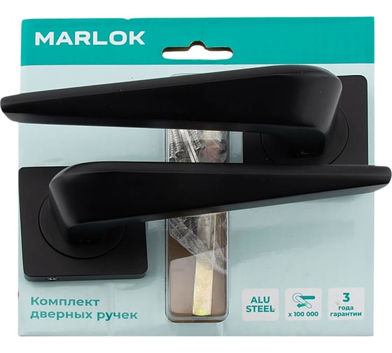 Ручка раздельная Marlok A52-L97 BL/BL черный/черный 034101