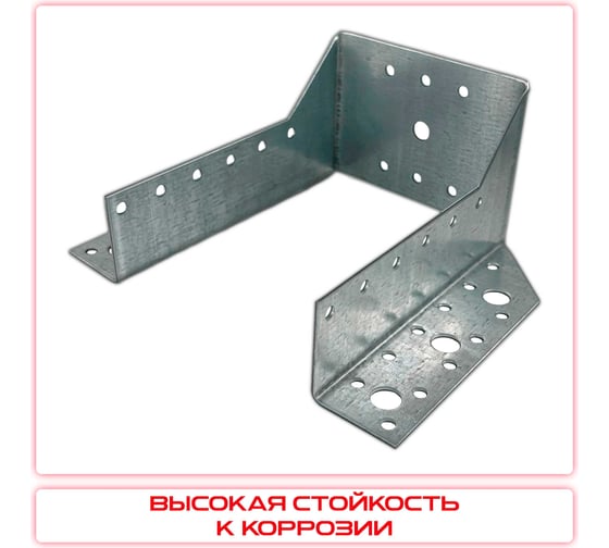 Опора бруса открытая СтальКрепеж 100x140 мм, 10 шт. OBRR100140_10