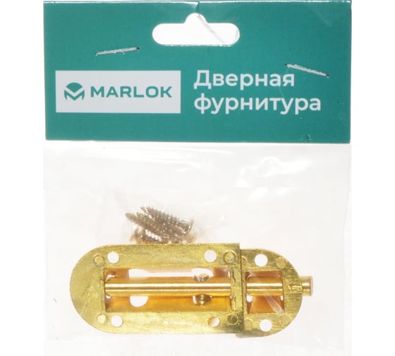 Шпингалет Marlok 01.01.01 G-021D 2 L=70 мм, PB золото 002745