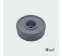 Стоппер дверной, универсальный отбойник NEREZINA 30 мм, серый, 10 шт. NRZ-02-0010-gra