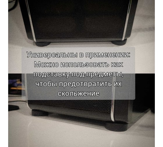Стоппер дверной NEREZINA универсальный отбойник, 30 мм, красный, 10 шт. NRZ-02-0010-re