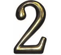 Дверной номер 2 Trodos 05.01.02 209003