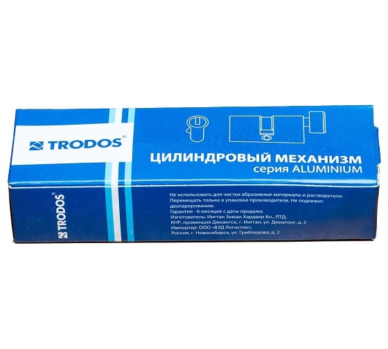 Алюминиевый цилиндр Trodos ЦМВ 80, 35/45-3K CP хром 208064