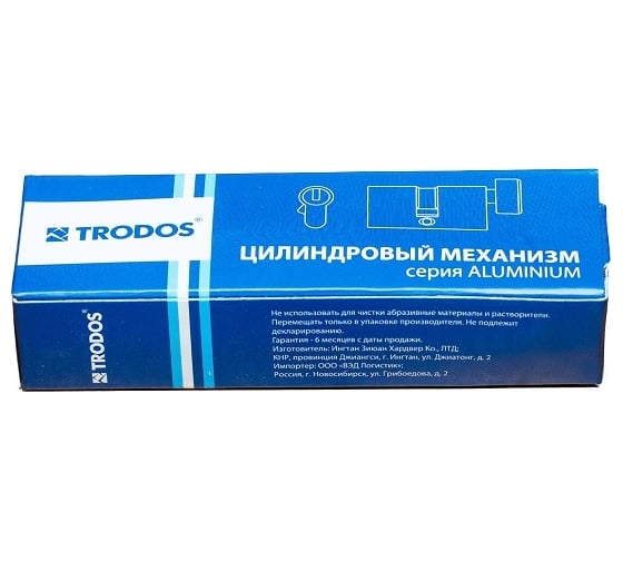 Цилиндр Trodos LL-ЦМВ70-5К CP хром 208019