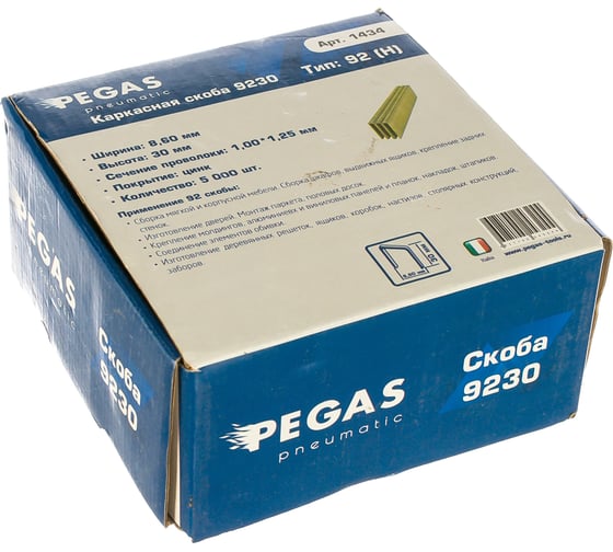 Скоба Pegas pneumatic 9230 длина 30 мм., ширина 8.6 упак. 5000 шт. PGS-1434