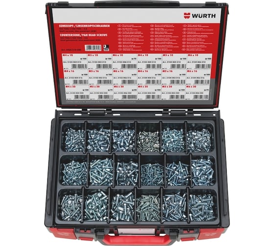 Набор болтов Wurth ISO7045/7046 1A2K 1625PCS 5964510400961 1 1