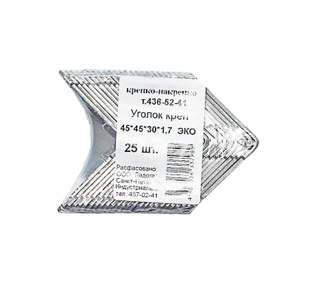 Крепежный уголок КРЕПКО-НАКРЕПКО оцинкованный 45x45x30x1,7 ЕСО 37989