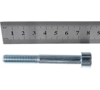 Винт ЦКИ DIN912 М10х75 усилен закалкой 8.8 Ц 50 шт. 43869