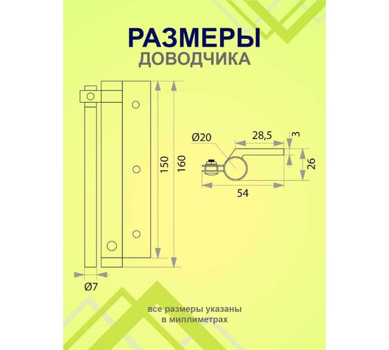 Доводчик дверной пружинный Trodos до 35 кг, антрацит 272052