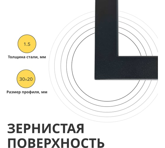 Кронштейн для столешниц, раковин, полок LUVON 35x18 см, черный матовый, 1 шт. S350_K1