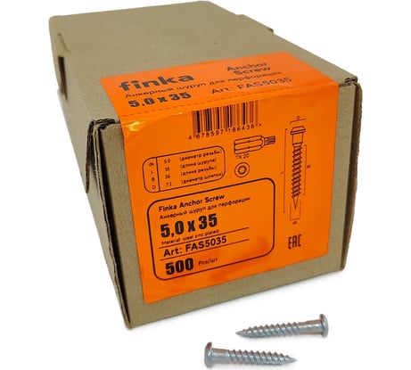 Шуруп для перфорации Finka Anchor Screw 5.0x35 TX20 Цинк 500 шт FAS5035