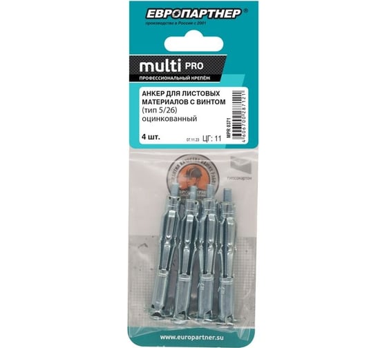 Анкер для листовых материалов ЕВРОПАРТНЕР MULTI PRO оцинкованный 5/26 мм 4 шт MPR 0371