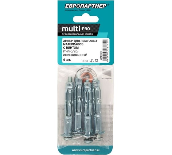 Анкер для листовых материалов ЕВРОПАРТНЕР MULTI PRO оцинкованный 6/26 мм 4 шт MPR 0373
