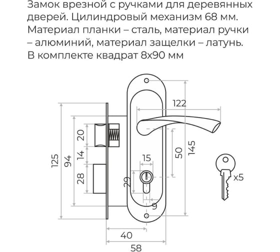 Замок врезной Marlok 50/L76-ЦМ70 межосевое 50 мм ключ/ключ AB бронза 010894
