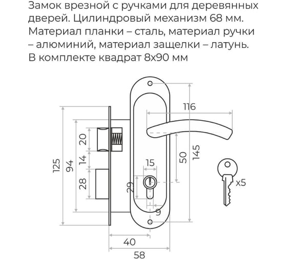 Замок врезной Marlok 50/LA02-ЦМ70 межосевое 50 мм ключ/ключ AB бронза 010909