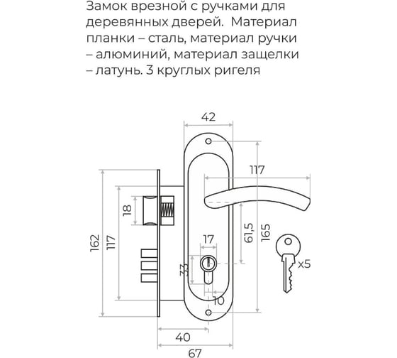 Замок врезной Marlok 61/LA02 3RB 3 ригеля межосевое 61,5 мм AB бронза 012741