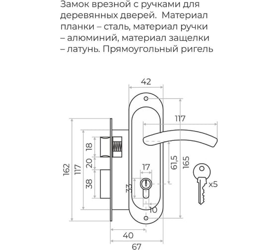 Замок врезной Marlok 61/LA02 межосевое 61,5 мм РВ золото 013068
