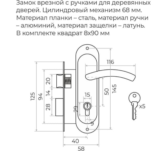Замок врезной Marlok 50/LA02-ЦМВ70 межосевое 50 мм ключ/вертушка AB бронза 010888