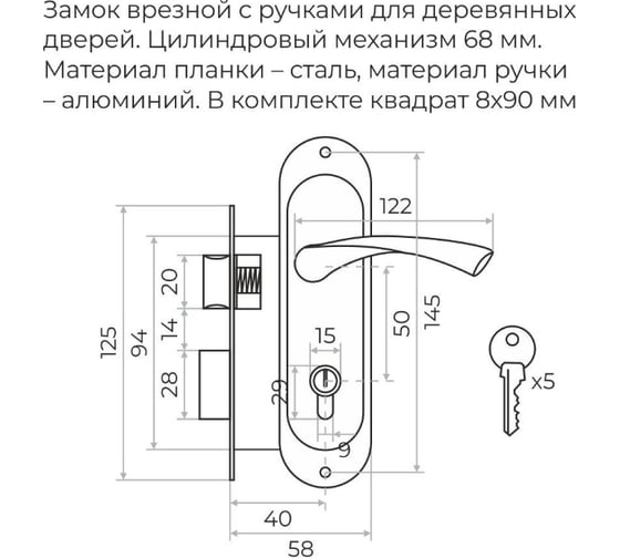 Замок врезной Marlok 50/L76-ЦМВ70 межосевое 50 мм ключ/вертушка CP хром 010904