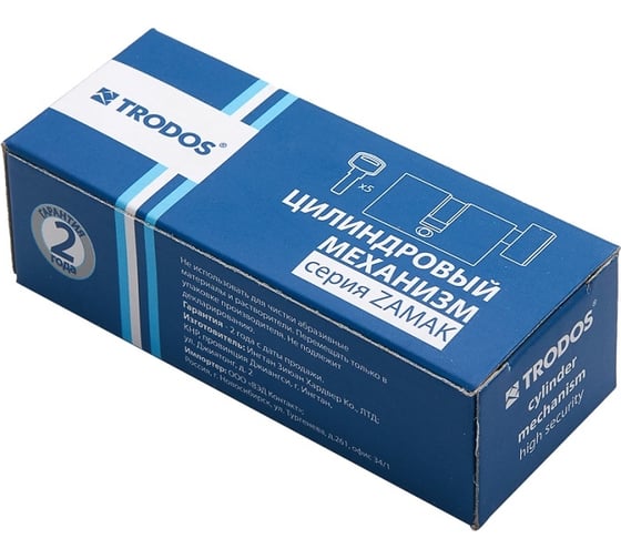 Цилиндр Trodos ЦАМ ЦМВ 90, 45/45-5K CP хром 208097