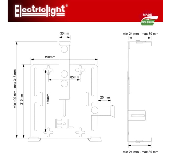 Кронштейн для игровых приставок Electriclight КБ-01-90 белый